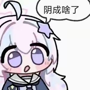机甲宝贝 1