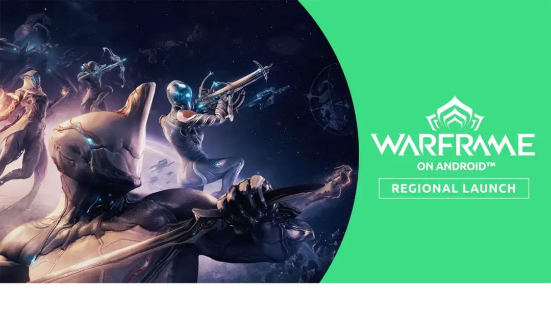 安卓版《Warframe》现已登场 1