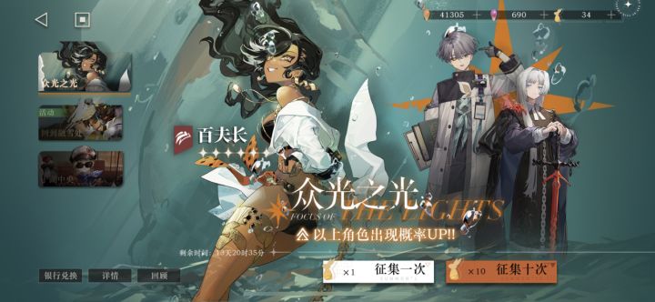 1.屯了好多抽抽,下了百夫长池子用掉百来抽;捞到了两个柏林,还不算太亏。
2.预测1.3下半的岩系伽拉波那技能围绕护盾设计,洞悉3估计是带有护盾的队友挨打后伽拉波那进行反击/或者带有护盾队友攻击后进行追击。(新巴别塔:正是在下。)
大招对单攻击,对自身附带加护盾效果。
3.另外对于本期深眠难度提升,从另一方面说明了原本期望的独立耐打的副本可能仍遥遥无期。因为策划的精力放在直接提升深眠这条路上,直截图