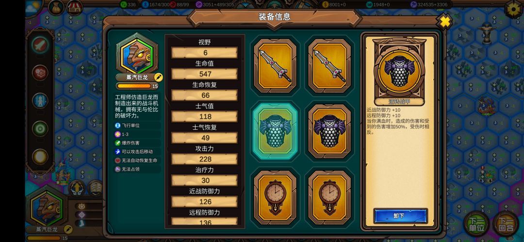 那些有趣的搭配~橙装获取教程 3