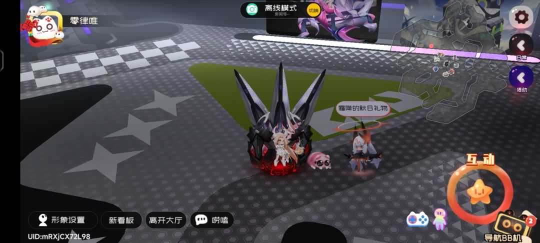 9.10霜降兑换码 1