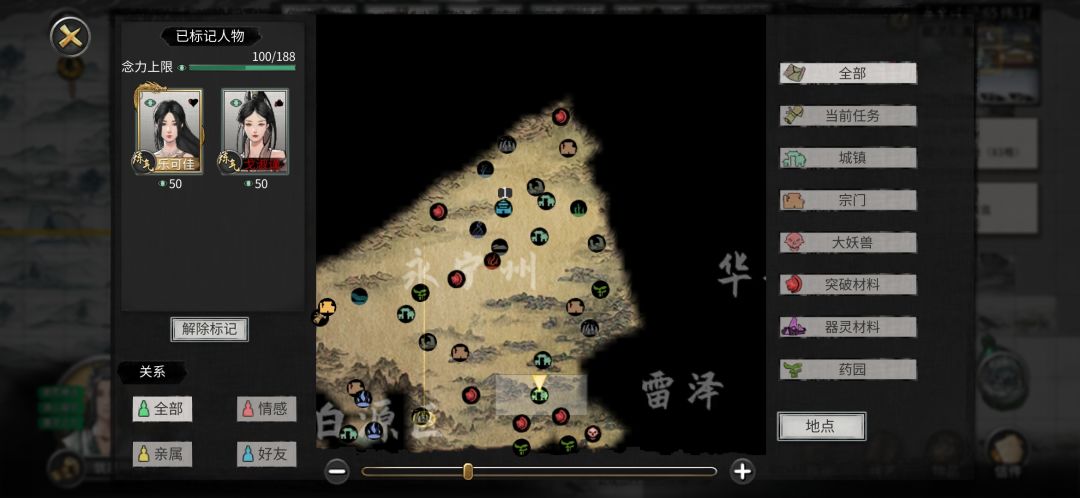 攻略前期噬魂剑吞噬宗主 2