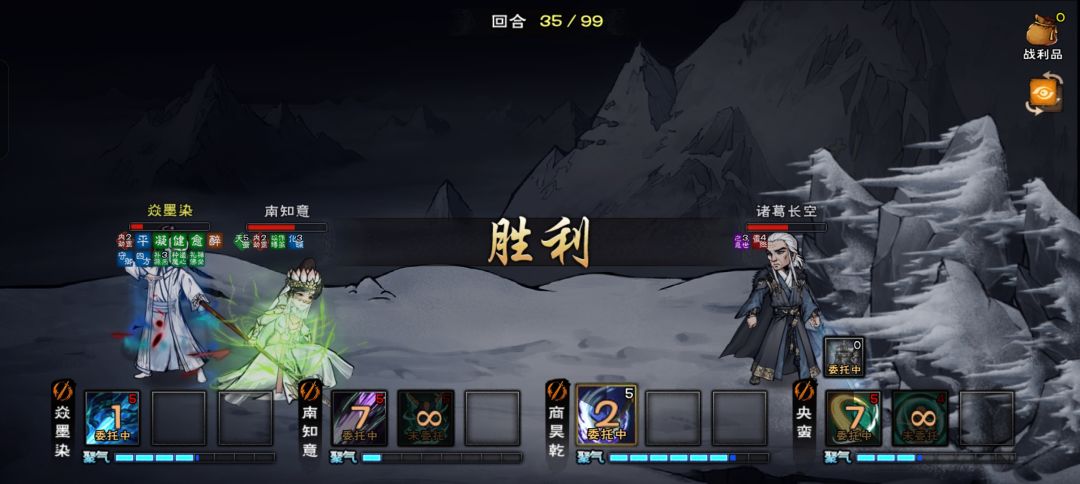 合道 2