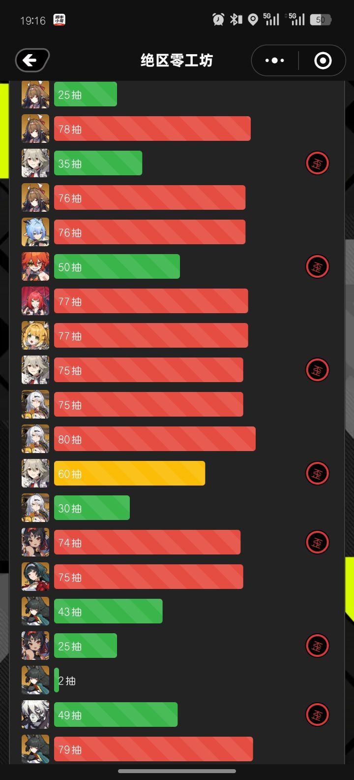 小光还是爱我的截图