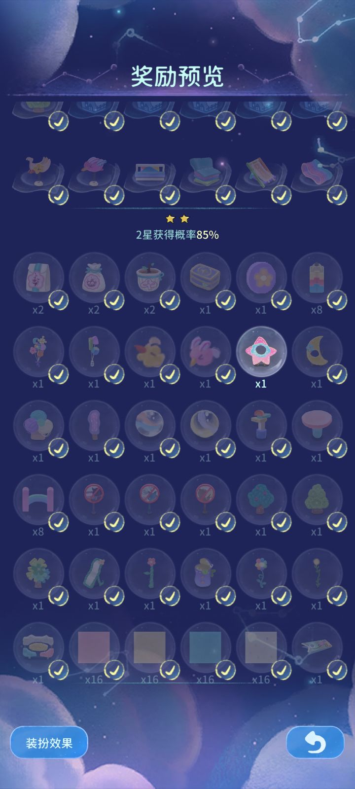 图纸问题截图