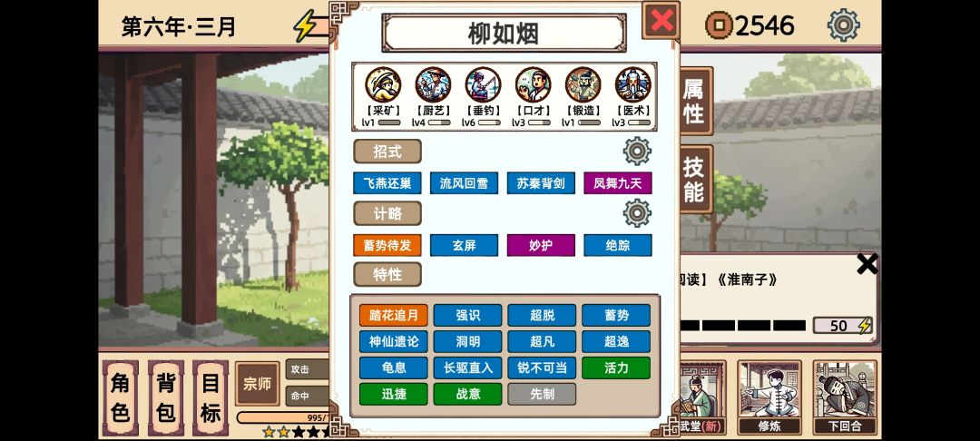柳如烟还是太权威了 1
