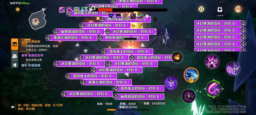 你怎么知道我一下掉了这么多信标? 1