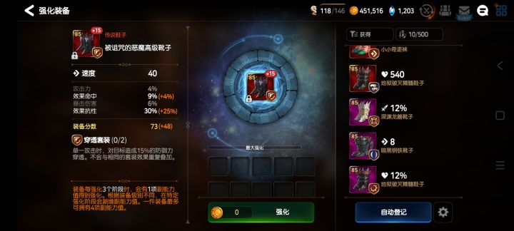 还有天才?截图