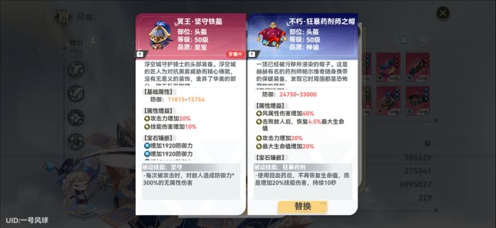 首通70层，白装都是满星的吗那么好的截图