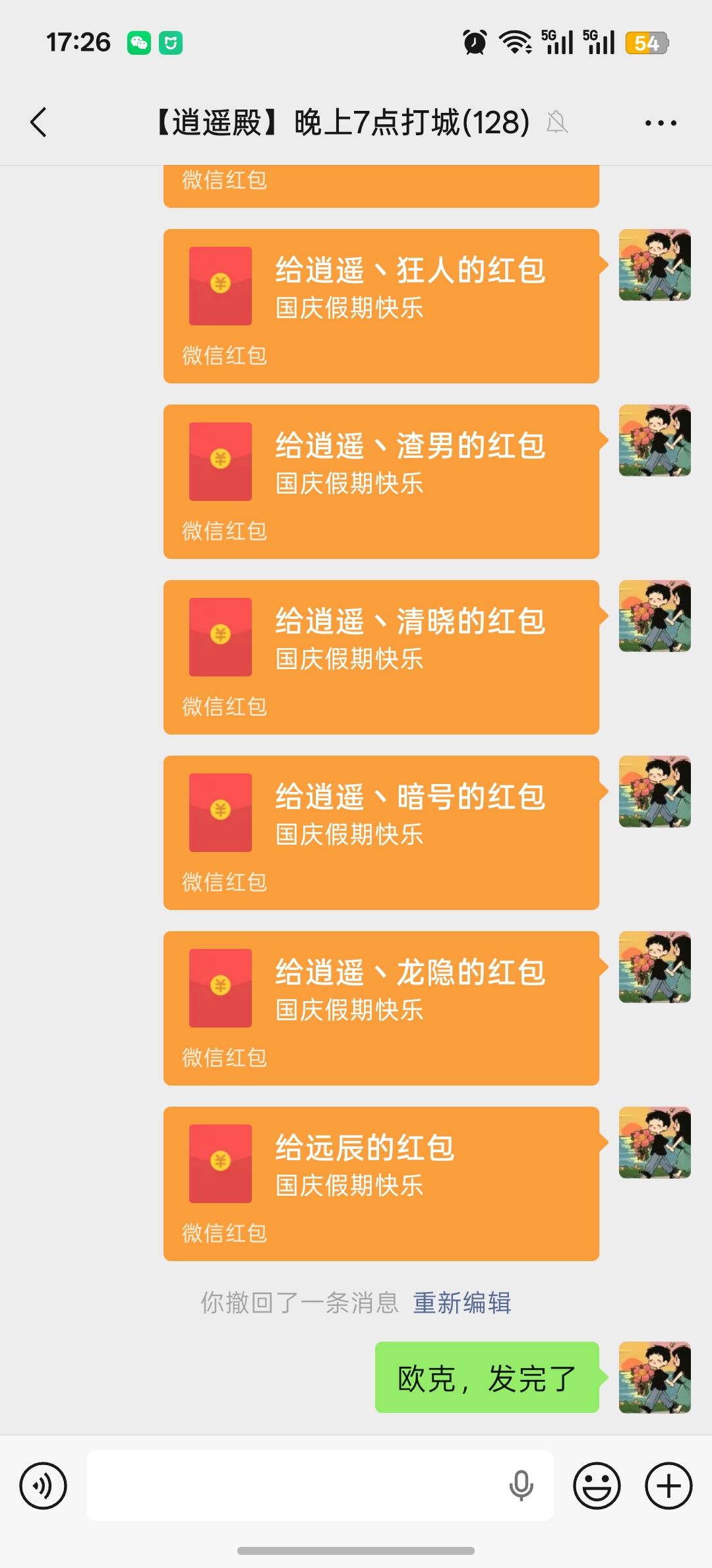 逍遥收人,备战新游三国战策长河 5