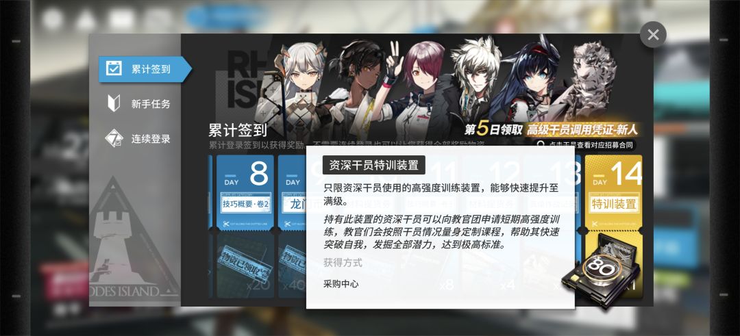 求助!大佬,配队可以这样配吗? 4
