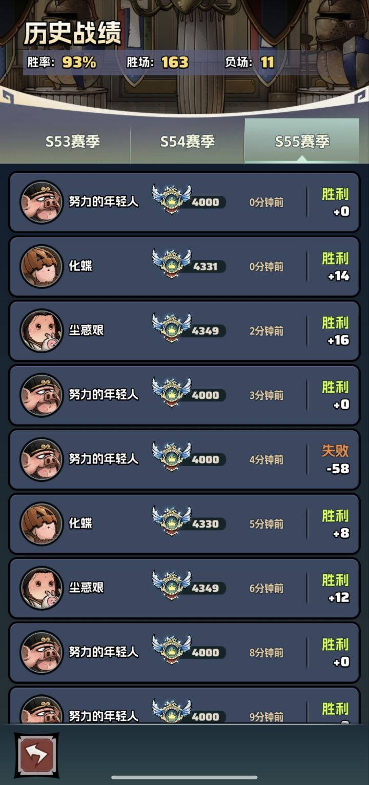 不开双倍打人机输了抠58分截图