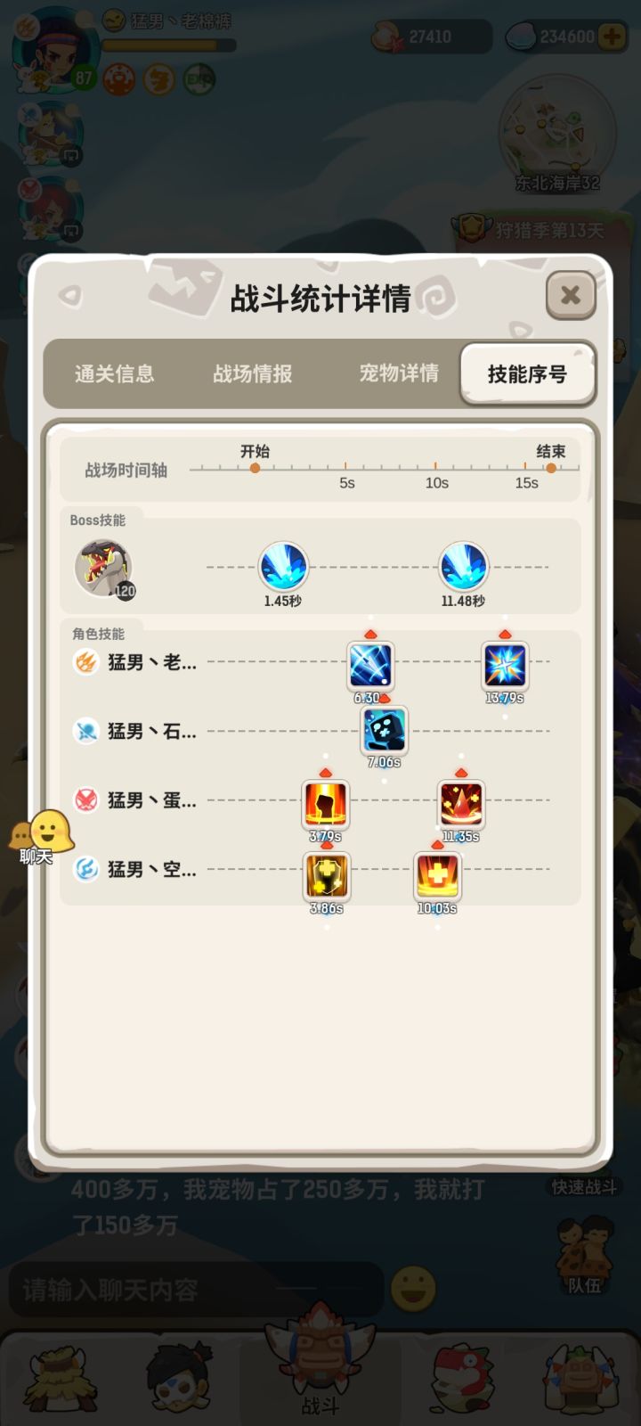 大佬们 救救孩子吧截图