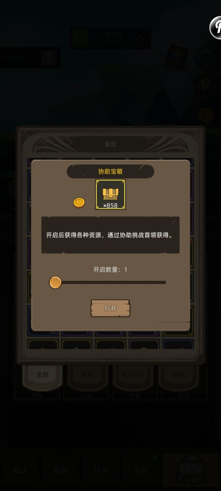 屯屯鼠的日常截图