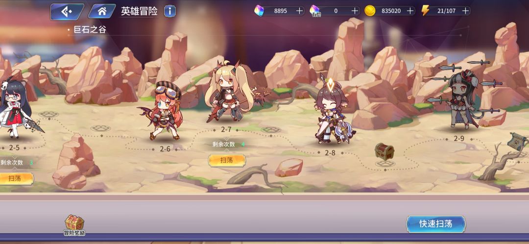 动态图片 2