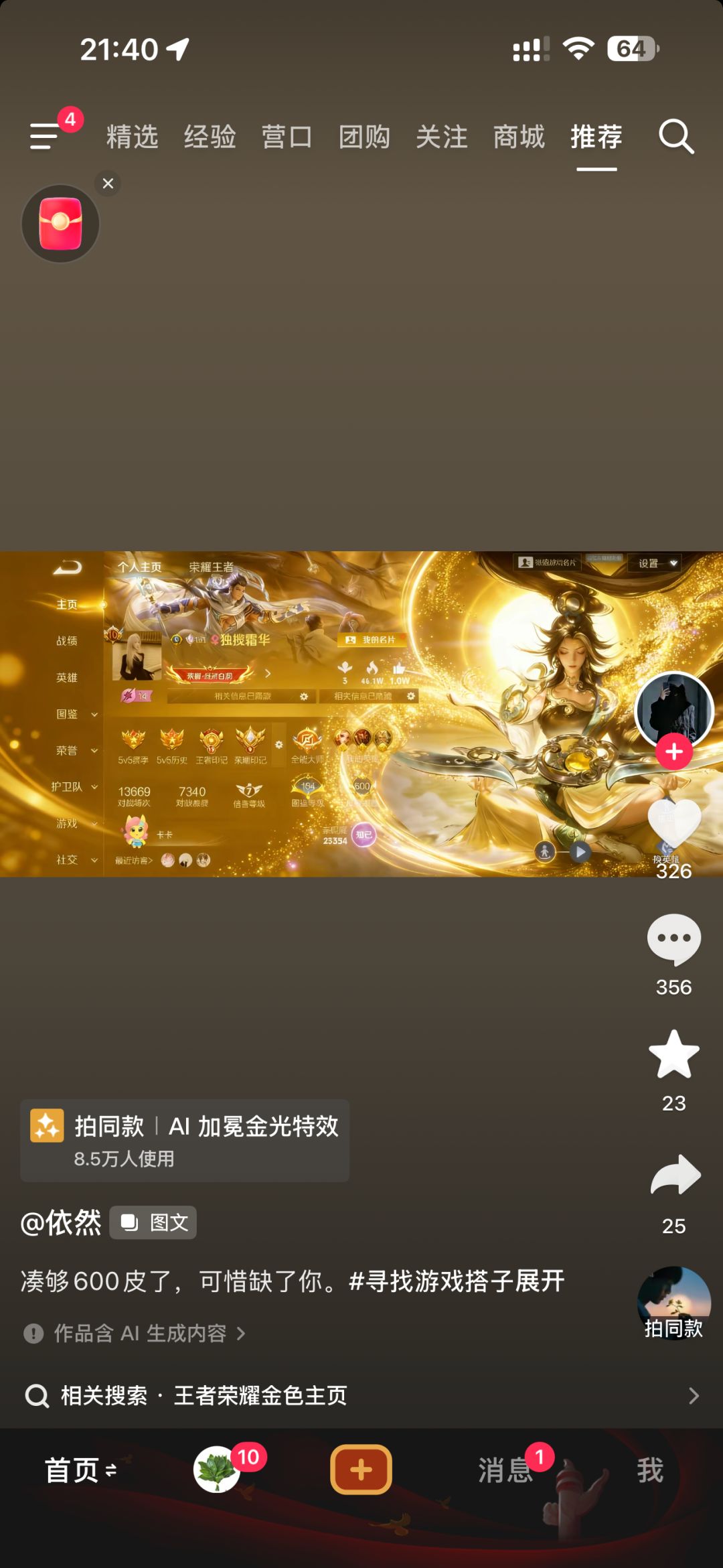 动态图片 1