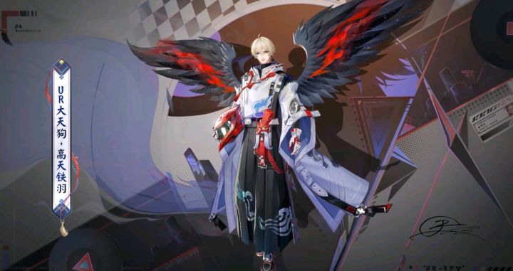 阴阳师UR天狗来了,脸在江山在!截图
