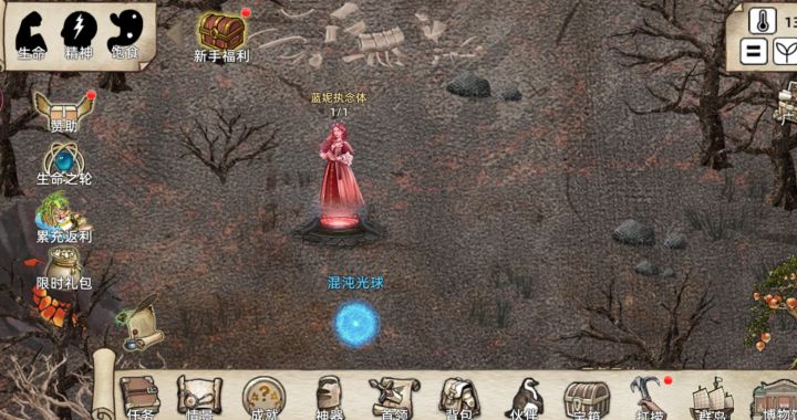 还有人在玩吗 求解截图