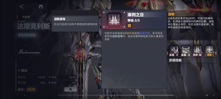 洛贝拉太爽了截图