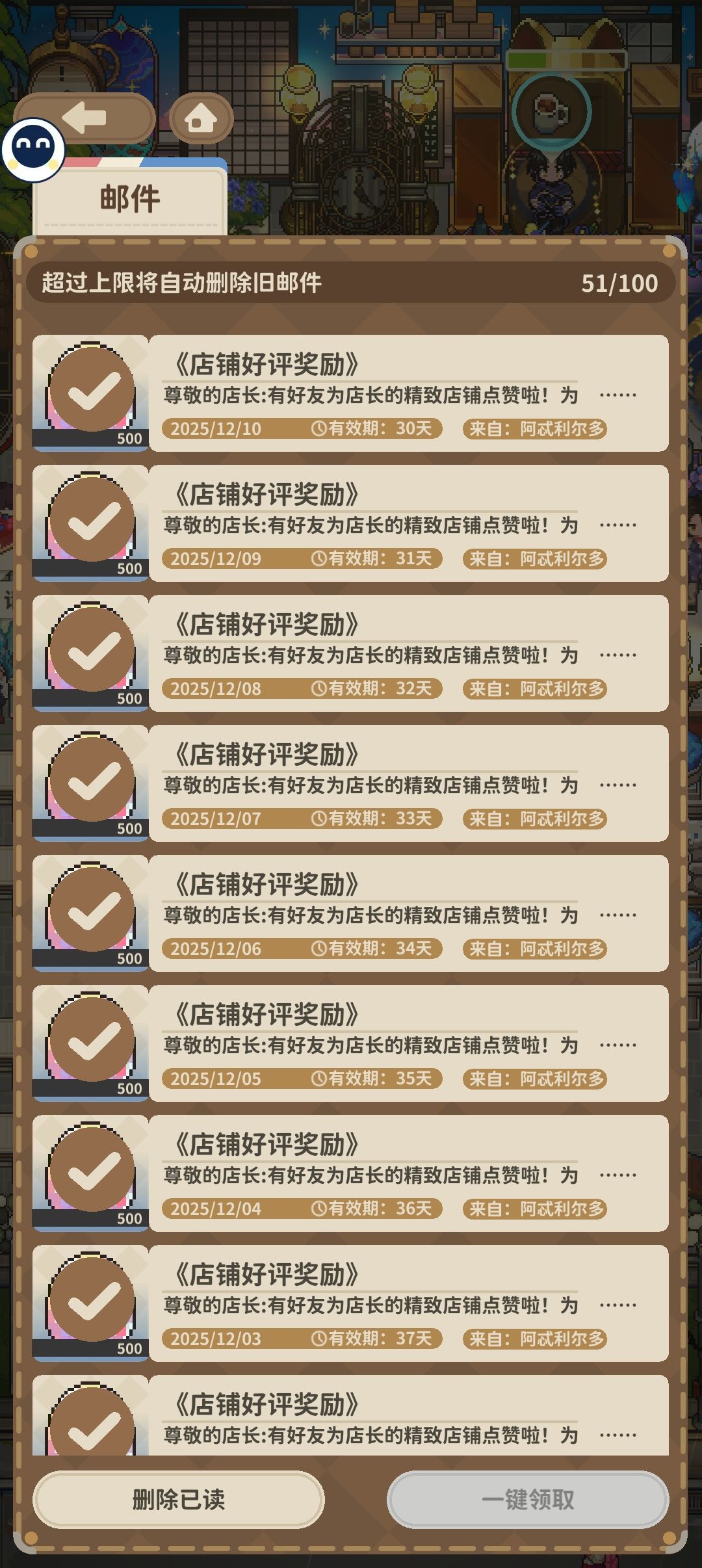 亡妻回忆录 舍不得又上号看了一眼 无代餐 3