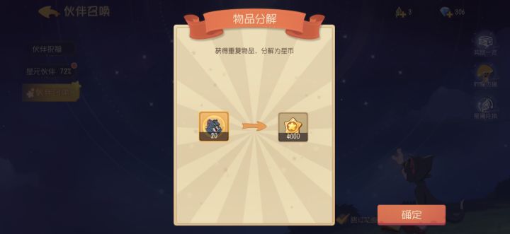 不敢睁开我的眼镜,以为是错觉截图