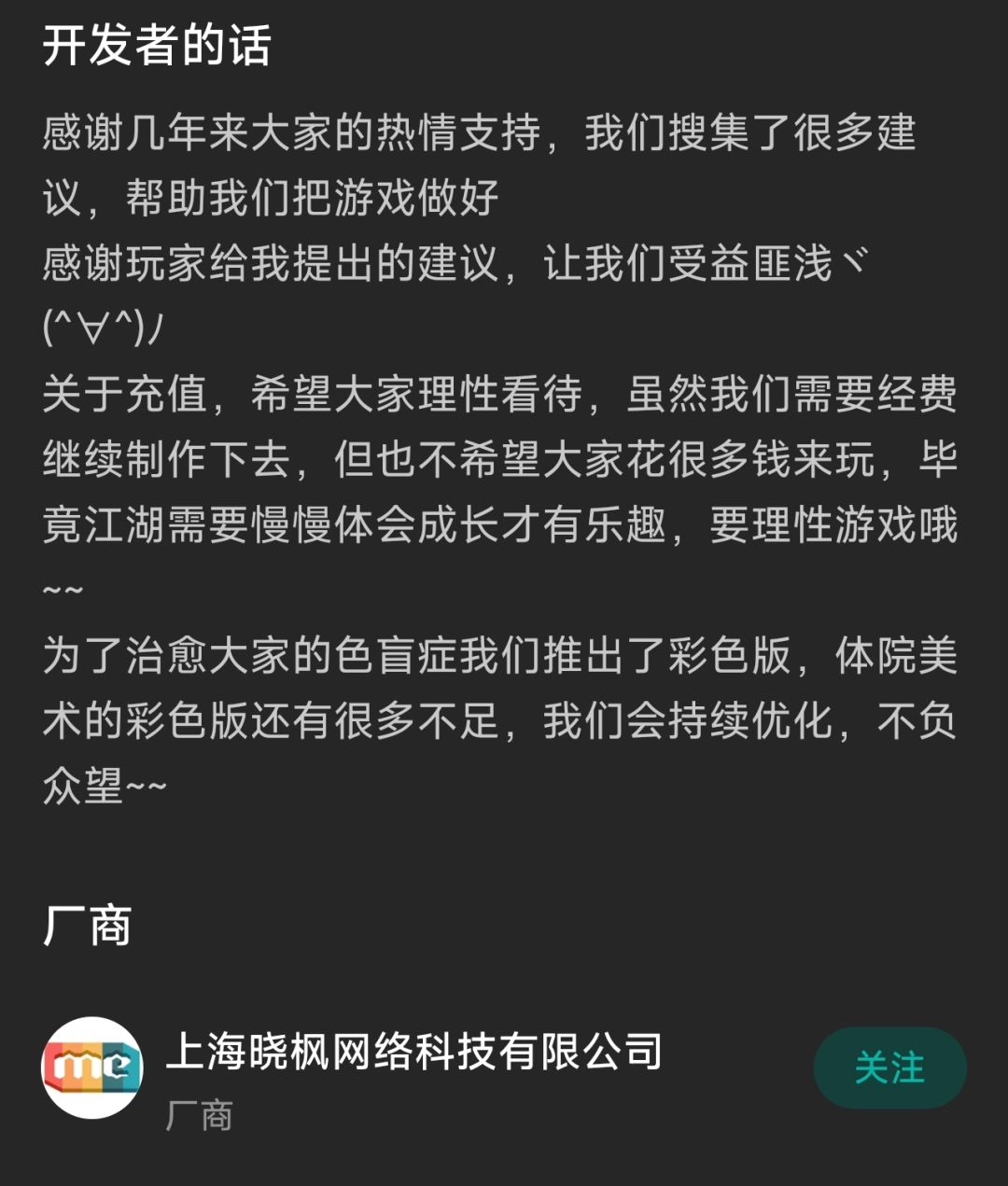今日辟谣🤣🤣🤣 1