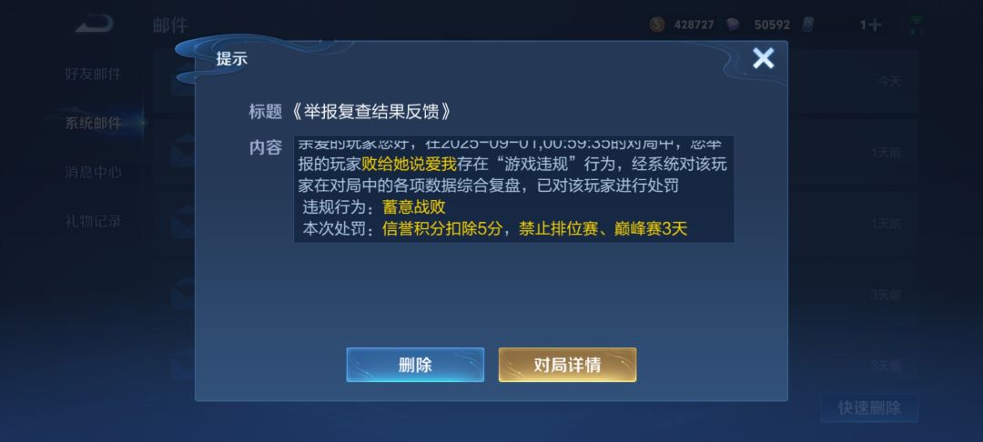 这个惩罚力度我甚是喜爱啊! 1
