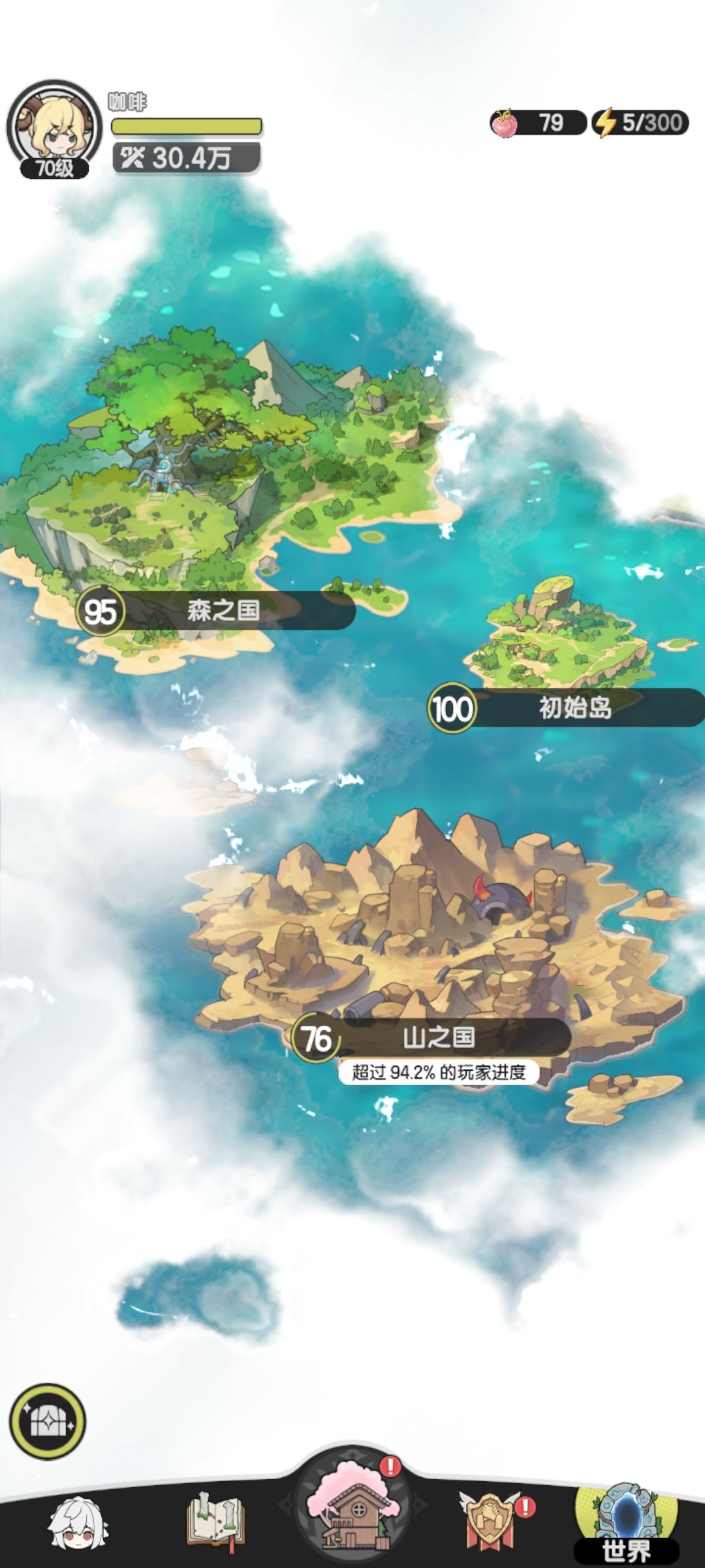 零氪都是第十天 2