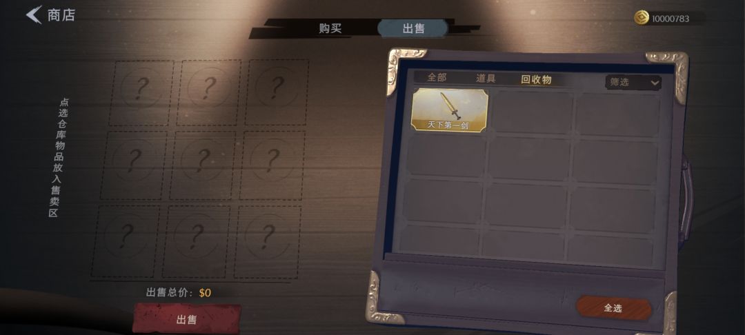 芜湖,打卡一千万! 1