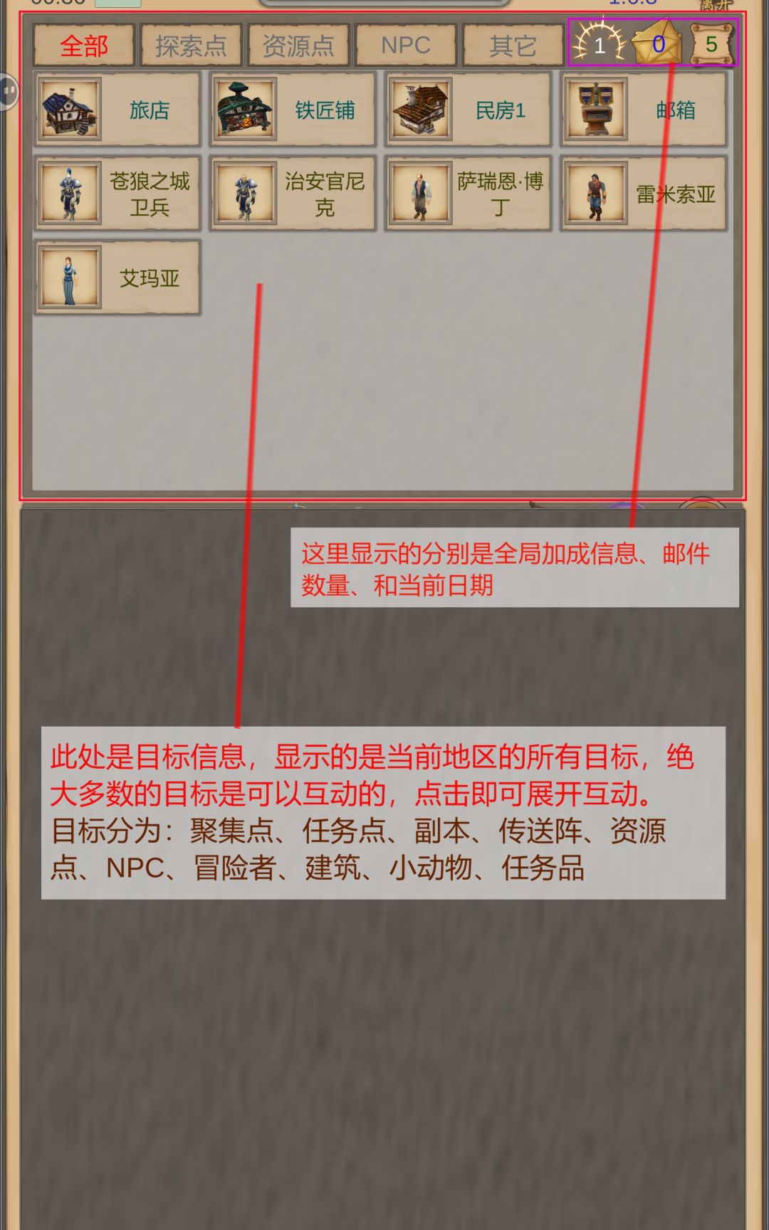 UI界面显示不全还有救吗 1