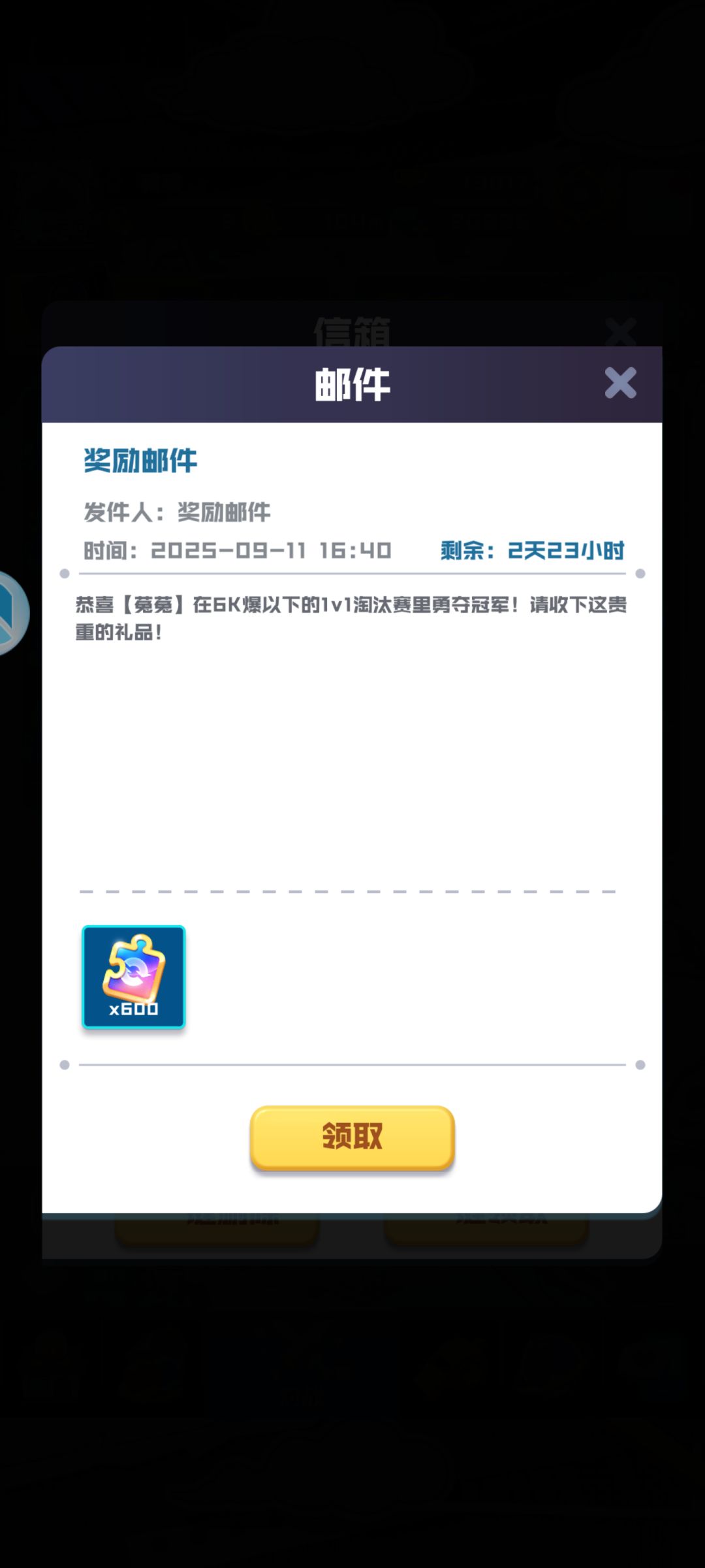 第一 3