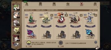 曾月婵，61级。
阵容搭配：祭祀+圣骑士+火法+猎人+冰法。
宠物选择：3个魔法连击宠物，2个防御宠物。
 其中猩猩合成魔法资质的，魔法资质高，敏捷资质低，这样就会让魔法攻击更高，速度更低，相当于3个火法。两个肉宠，一个主加魔法防御，一个主加物理防御。
 阵容上，祭祀主点魔法，魔法防御高，回血多。给防御宠和圣骑士加血。最重要的就是宠物不只是附属物，好的宠物比一个人物还要好用。#Showtime大赛