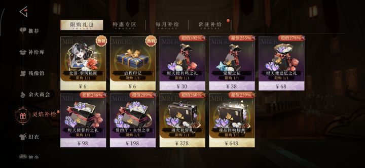 有趣截图