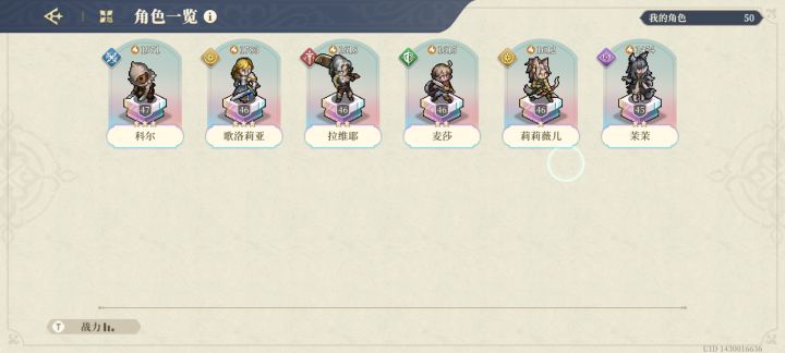 神兵1 65输出不够怎么办呀[表情_泪目]截图