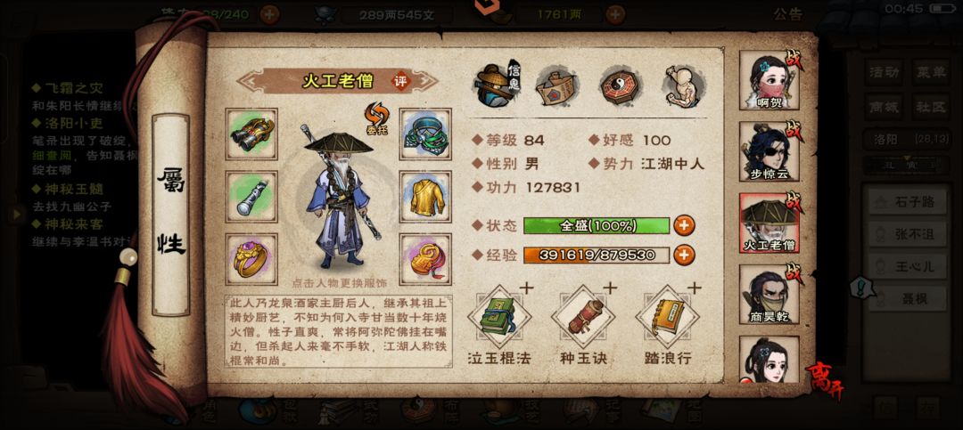 大佬们 4