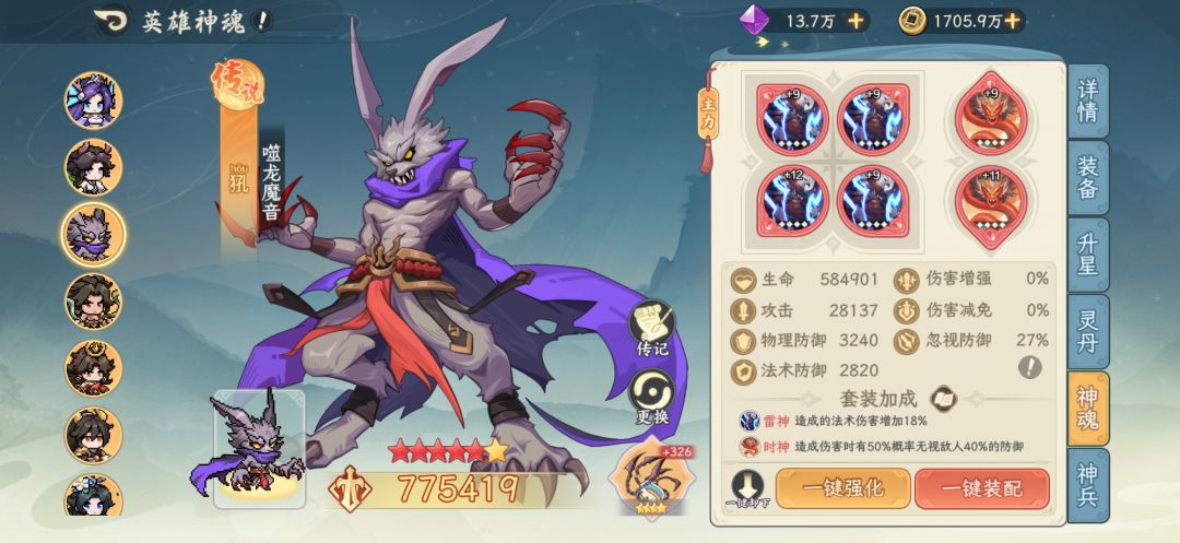 不er吼鱼你俩干啥呢?他还只是个2星的宝宝 3