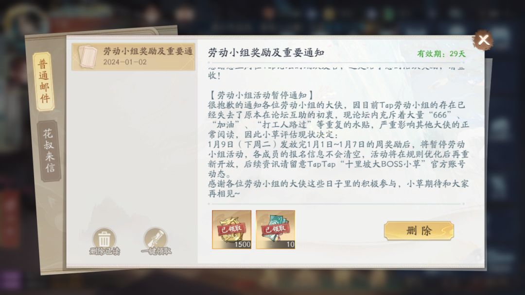 整整半年了,别了打工人,下次再会! 2