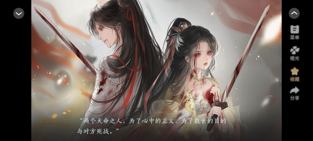 高自由养成安利 3
