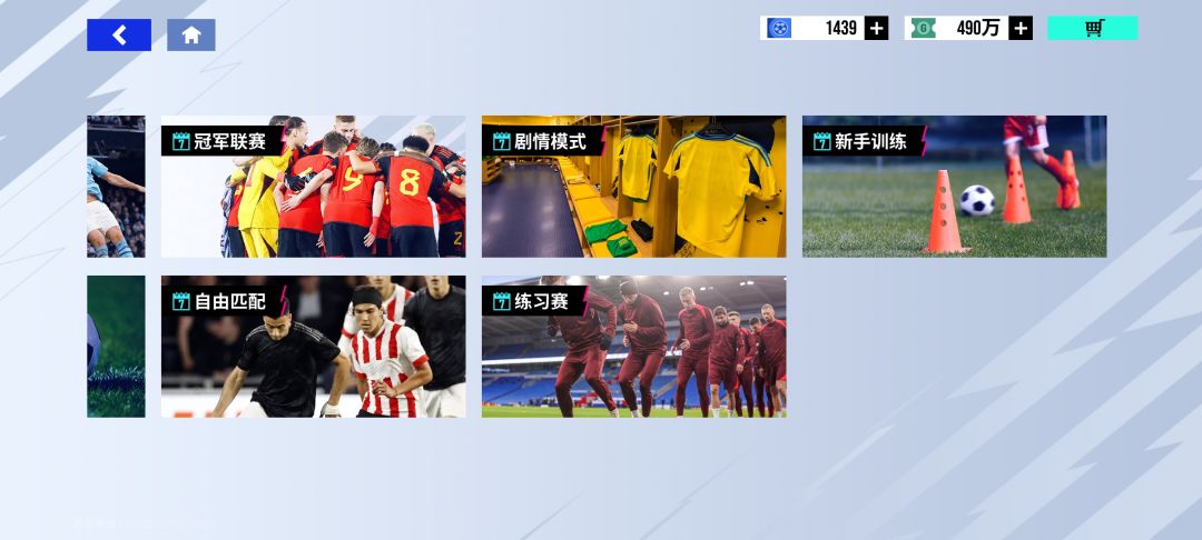 为啥14点过了还没更新联赛征程? 2