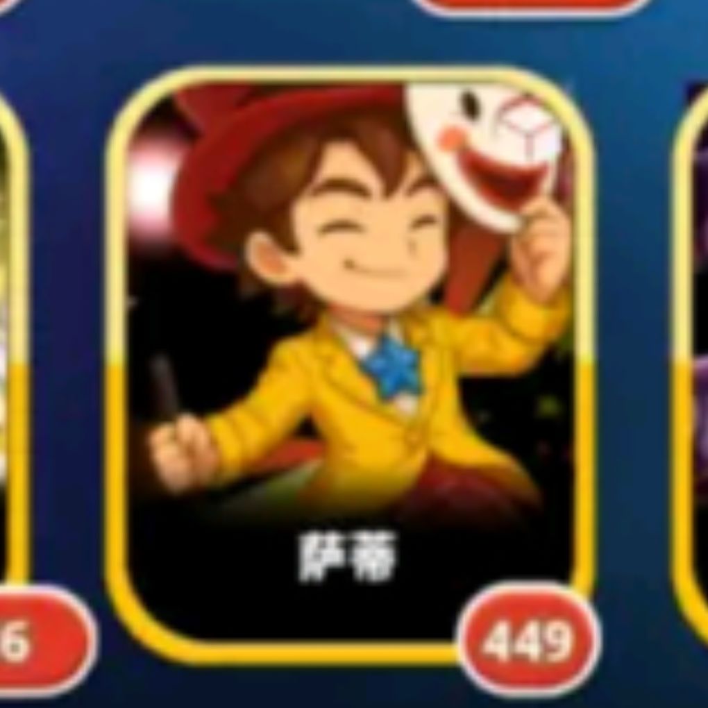 rhythmstar新版本介绍(2)继续新旧服 3