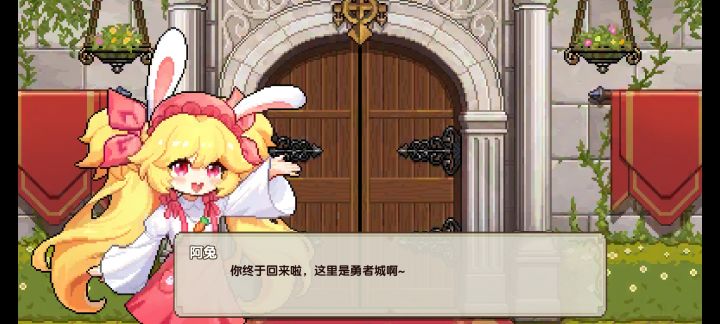 回来啦截图