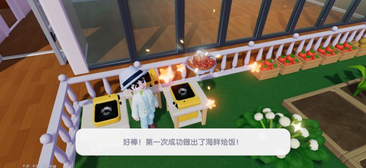 终于三级厨师了截图