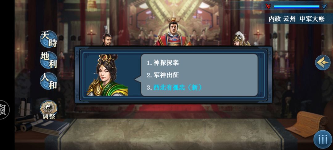 关于低氪零氪剧情刷人头的攻略 3