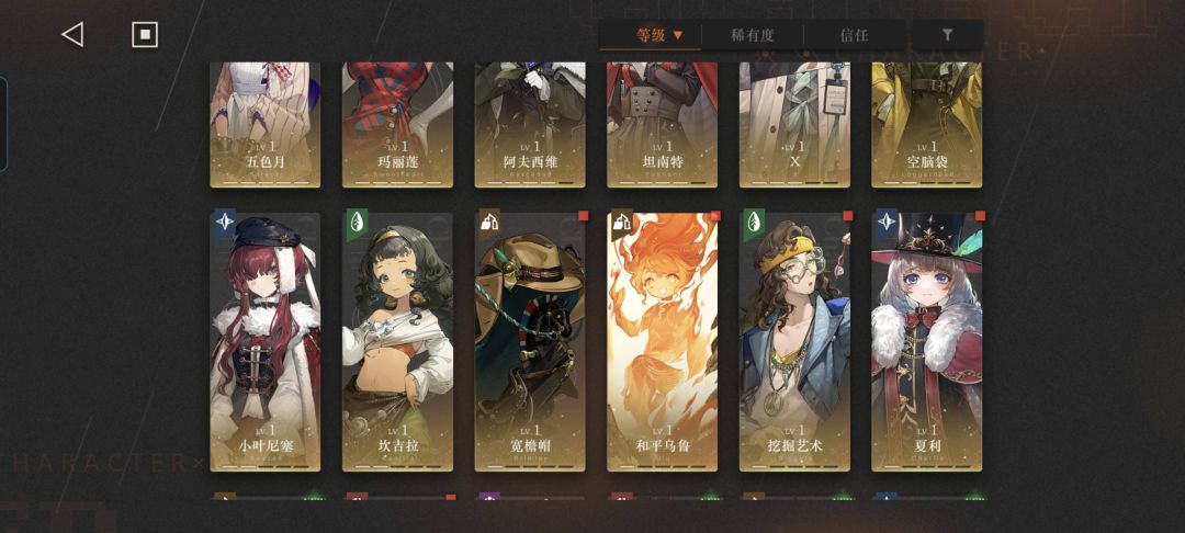 迷思海450需要4个队，大佬们帮我配配队伍 4