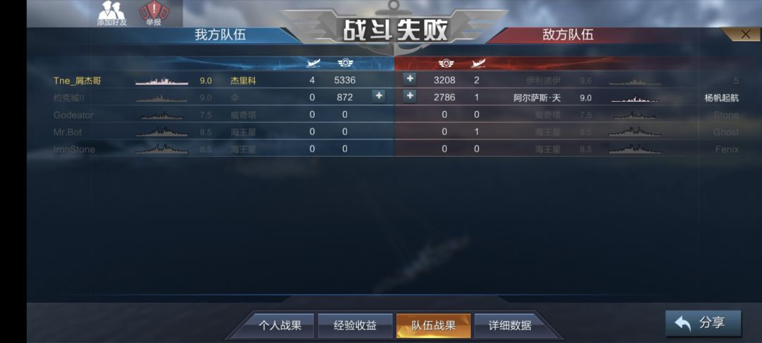 殉爆.jpg 3