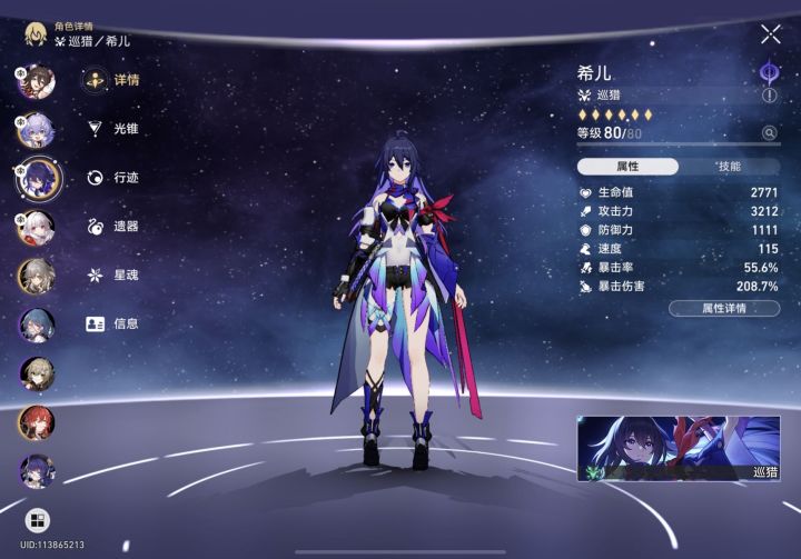 还是攻击鞋子舒服点截图