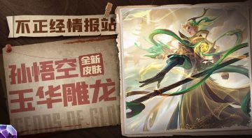 有的悟空在直面天命，有的悟空在......