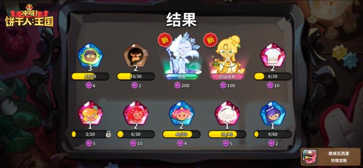 可算抽到核心了，睡前抽完了立马精神了[表情_吃瓜]截图