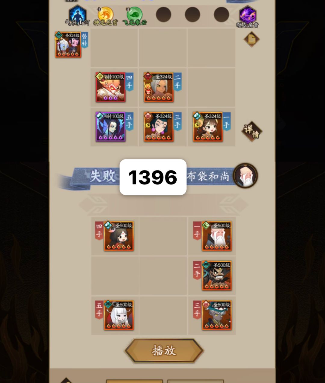 玲珑塔1396-1400 1