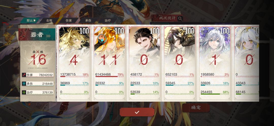 500m 71难度 1